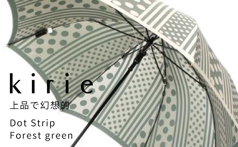 【槙田商店】晴雨兼用長傘　kirie　ドットストライプ　フォレストグリーン |傘 かさ 雨具 高級 晴雨 兼用 UV 日焼け ギフト ファッション 日傘 プレゼント 化粧箱 老舗