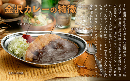 《金沢カレー》カレーの市民アルバ カレールウ　６００ｇ×３袋 008033