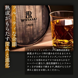 1232　金龍 YUZA シングルモルト ウイスキー6年 700ml×1本 ミネラルウォーター鳥海山水500ml×3本
