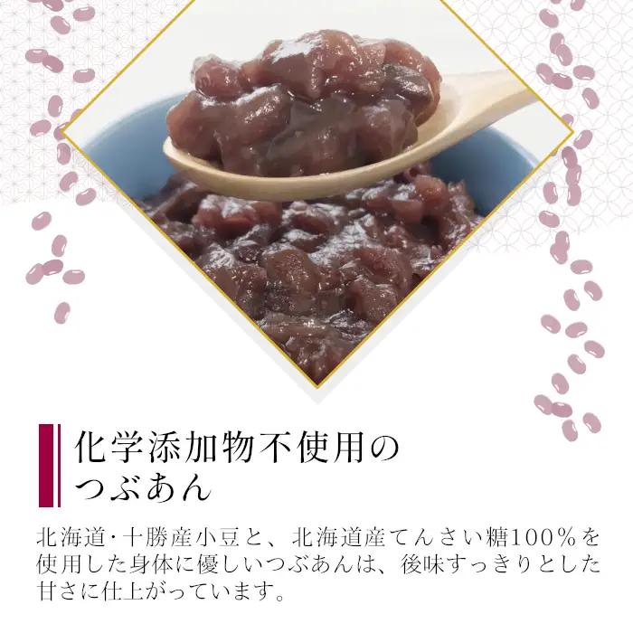 5秒に1枚売れている！たい焼き 化学添加物不使用のつぶあん 18枚セット 個包装