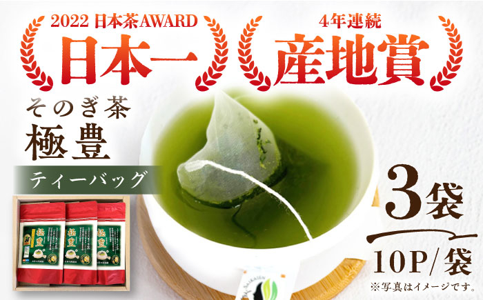 茶 ちゃ お茶 おちゃ 緑茶 りょくちゃ 日本茶