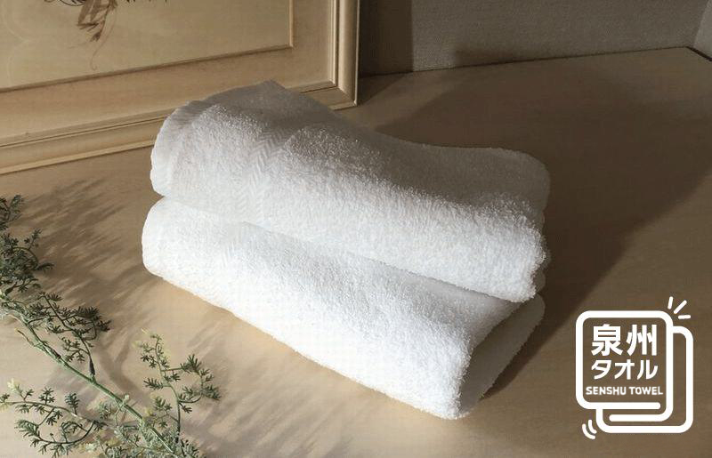 ＪＯＹフェイスタオル 2枚（パールホワイト) 薄手 泉州タオル【泉州タオル 国産 吸水 普段使い 無地 シンプル 日用品 家族 ファミリー】