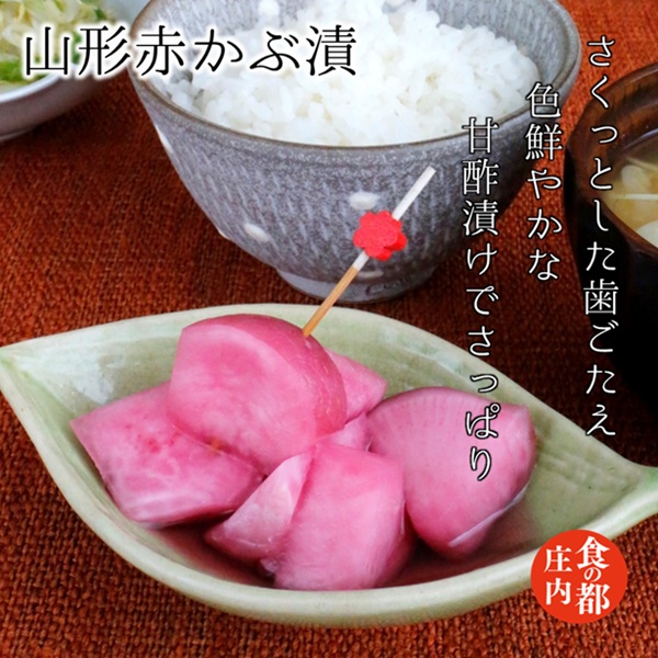 食の都庄内　季節の漬物【選りすぐり】3点セット　※令和8年1月下旬より順次配送　(みかわ振興公社《羽黒・のうきょう食品加工有限会社》) 季節の漬物　3点セット