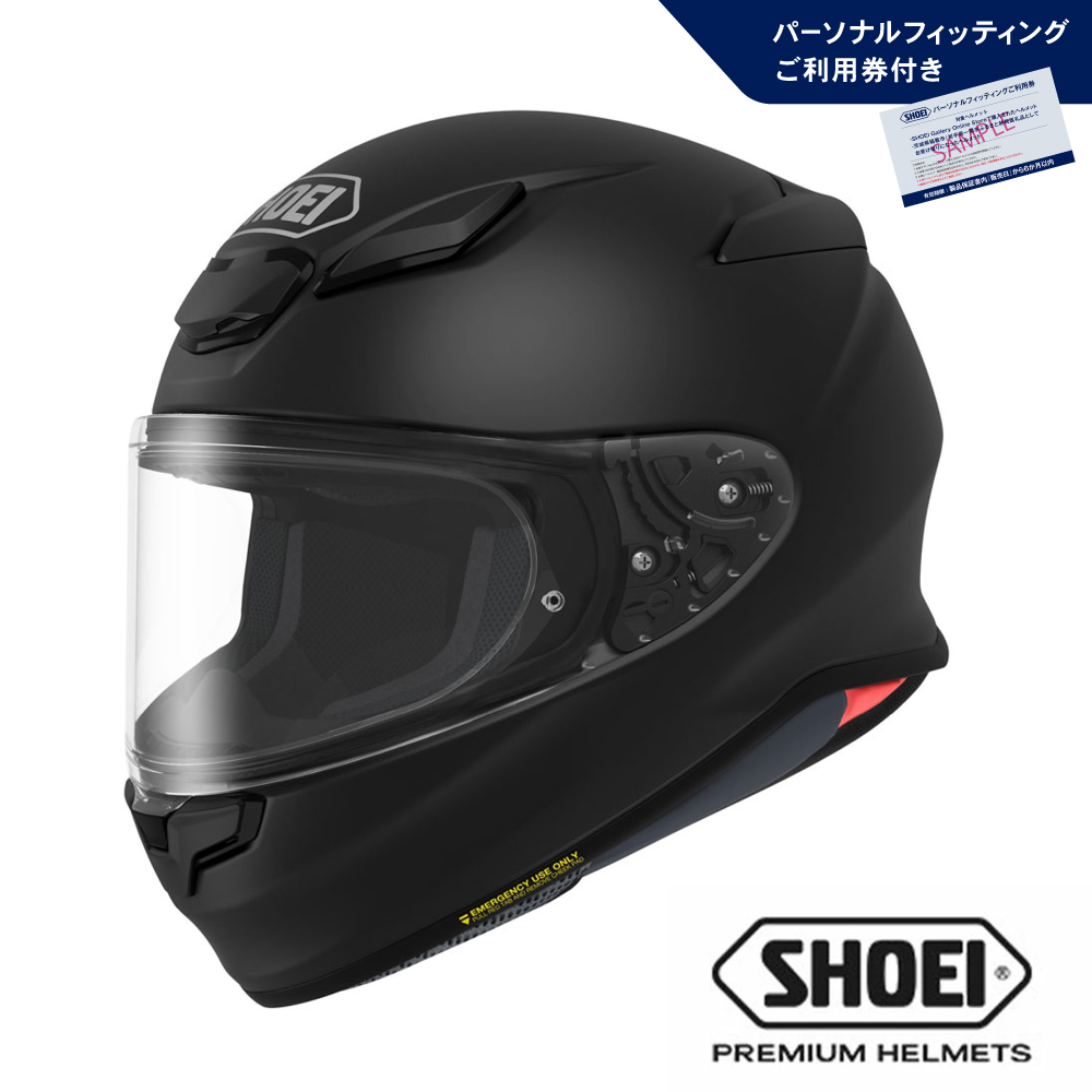 SHOEIヘルメット「Z-8 マットブラック」L 利用券付
