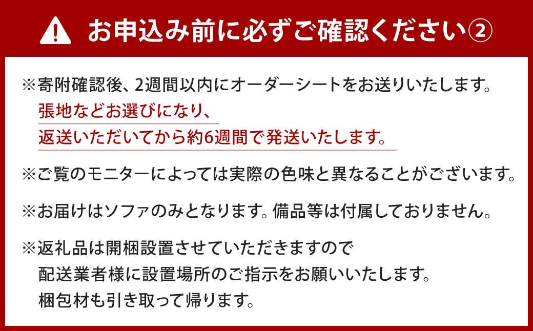 鉄の静寂に、縞の気品を。 アイアン 小倉織 ソファー