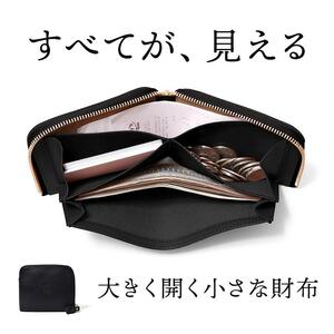 大きく開く小さな財布 二つ折り財布 サイフ HUKURO 栃木レザー 全6色【ブラック(黒糸)】