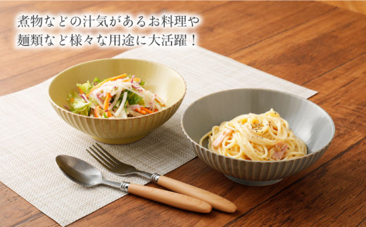 【波佐見焼】陶器 しのぎシリーズ 多用鉢 カラー4色 4個セット【山下陶苑】[OAP007] / 食器 どんぶり鉢 丼 カレー皿 ラーメン皿 焼き物 焼物 かわいい ギフト 丼茶碗 深皿 シチュー 波