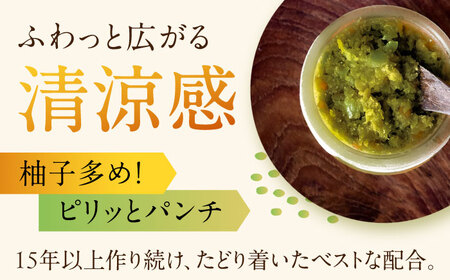 柚子胡椒「御嵩柚子なんばん」・醤油麹「ゆずなんばんじゃない醤」　みたけさいとう商店オリジナル辛味調味料セット(2種類　柚子胡椒1個、醤油麹2個) [AVAZ001]