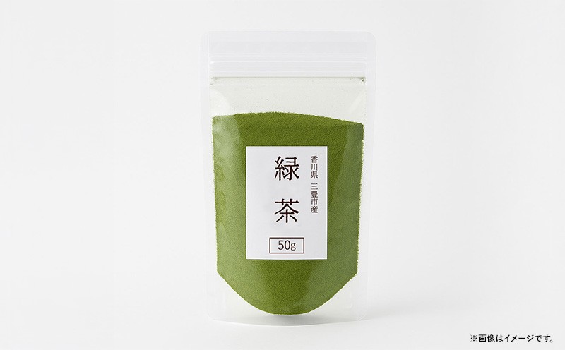 
                  M95-0139 希少な香川のお茶！ 知る人ぞ知る銘茶【高瀬茶100％】粉末緑茶（50ｇ）（三-74）
                