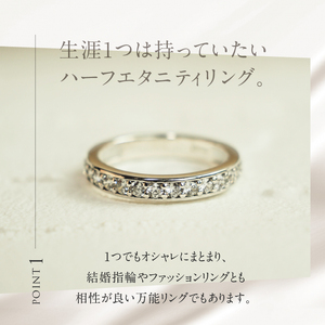 PT900 0.5ctUP 天然ダイヤモンド　ハーフエタニティリング