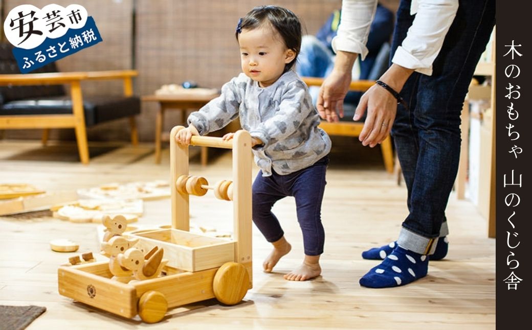 【木のおもちゃ】ピヨピヨておしぐるま 名入れ可能