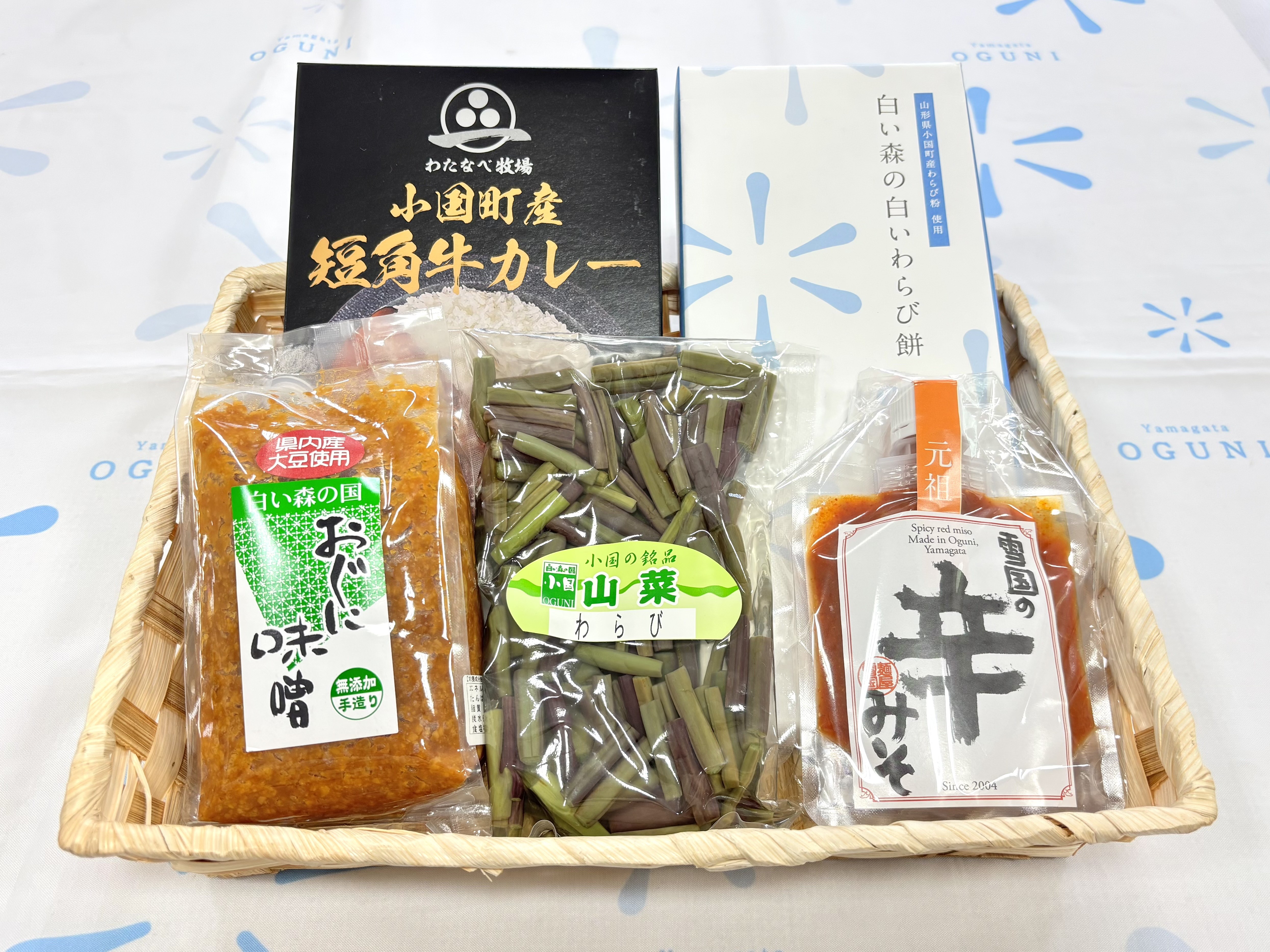
                  白い森おぐにふるさとパック　　
                