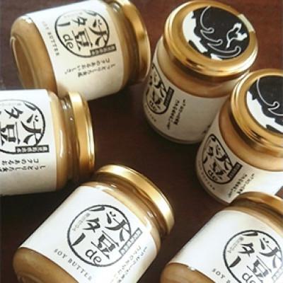ふるさと納税 出水市 大豆deバター140g×6 |  | 03