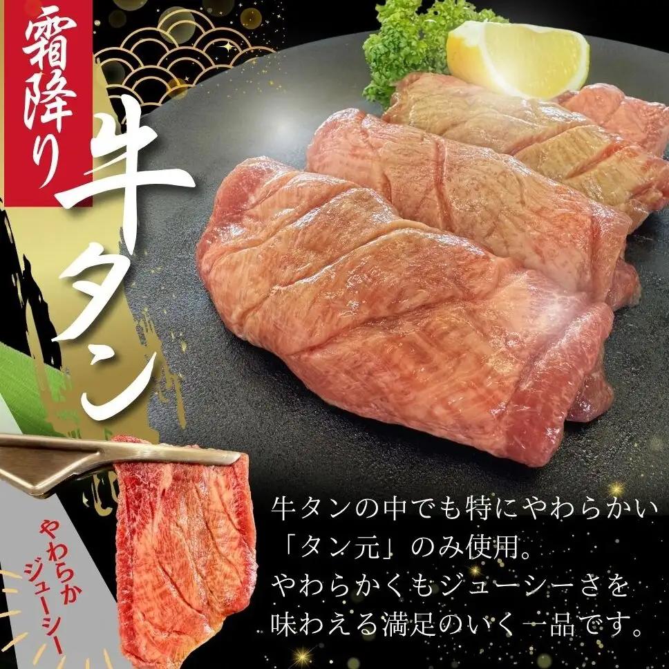 牛タン 厚切り 【 宮城名物 】 2種セット（ 極厚12mm / 霜降り ）2kg 牛タン