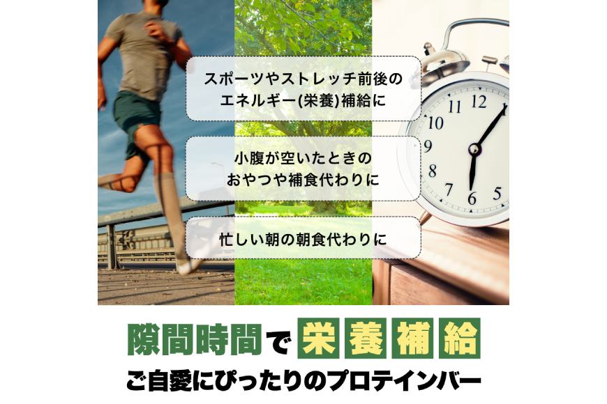 KGGプロテインバー いちご 味 28本入 [KESENNUMA GOOD GOODS 宮城県 気仙沼市 20563775] オガトレ プロテイン プロテインバー 人工甘味料不使用 グルテンフリー 高