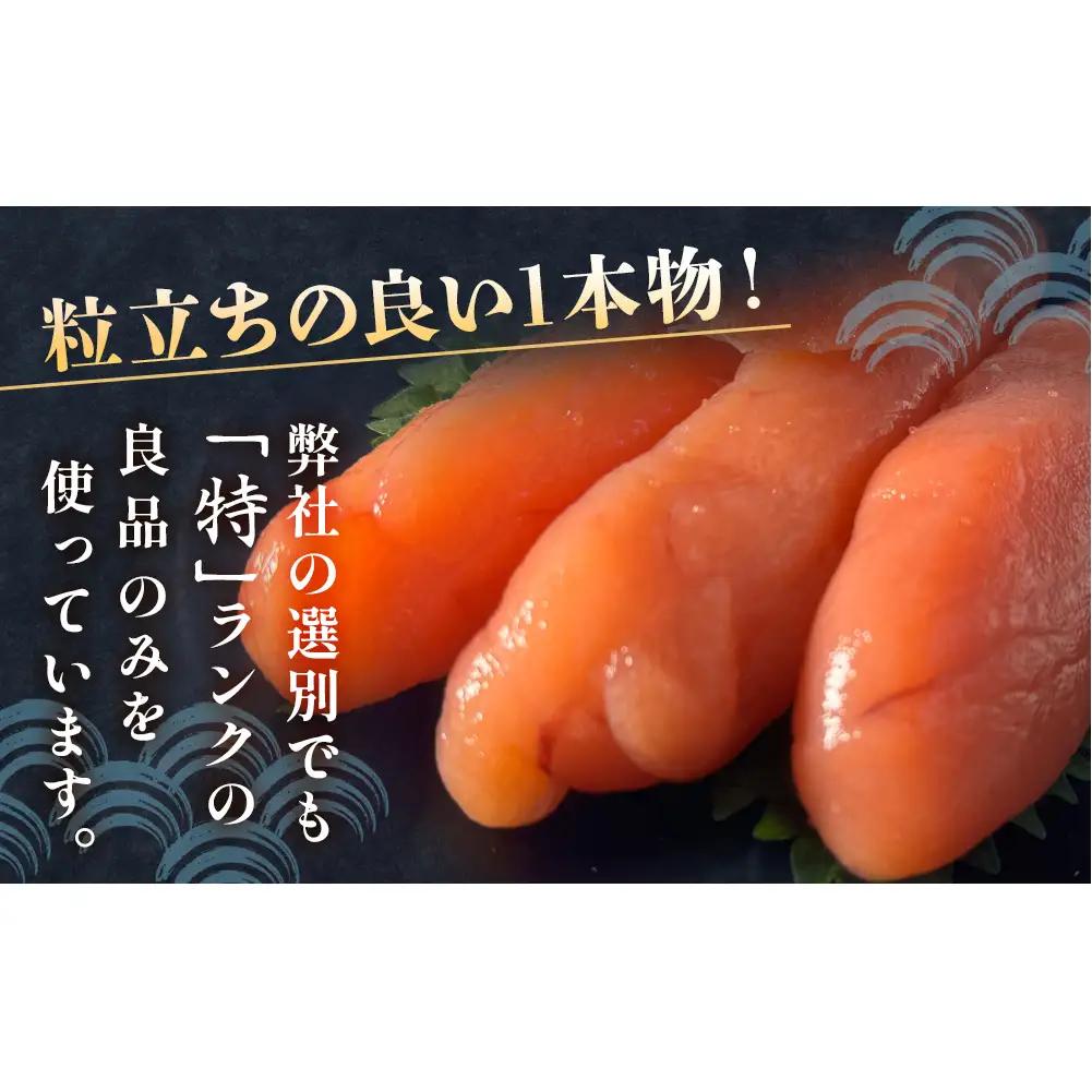 たらこ 500g×3 明太子 500g×2 計2.5kg 薄皮 たらこ