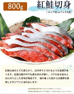 【ご家庭用訳あり】人気の塩さばフィレ＆紅鮭切身セット計2kg◇ | さけ サバ 切り身 ※離島への配送不可