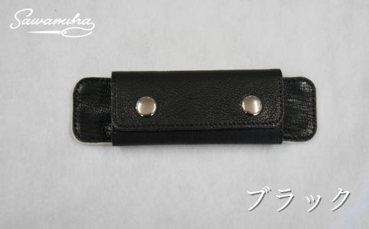 滑り止め革製肩パット ◆ブラック◆ | 埼玉県 草加市 作り おしゃれ デザイン かわいい 耐久性 素材 おすすめ シンプル シリーズ 特集 ギフト 男性向け 女性向け 子供向け 澤村バッグオリジナル レザーハンドルカバー 革小物 革製品 ストレス解消 あると便利 かっこいい プレゼント 父の日 母の日 敬老の日 贈り物 土産 外国人 海外 出張 旅行 ホームステイ 肩パッド 健康 滑らない
