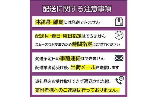 【令和8年産 新米 先行予約】 【金賞受賞農家】 《定期便12回》 特別栽培米 いのちの壱 (玄米) 5kg×12か月 《令和8年10月中旬～発送》 『あおきライスファーム』 山形南陽産 米 ご飯 農