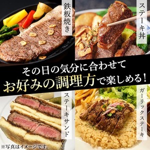 ＜14営業日 以内 発送！＞ 牛肉 ロース ステーキ 4枚 セット 鹿児島県産 黒毛和牛(4枚・計約1kg)【ナンチク】A608-v01