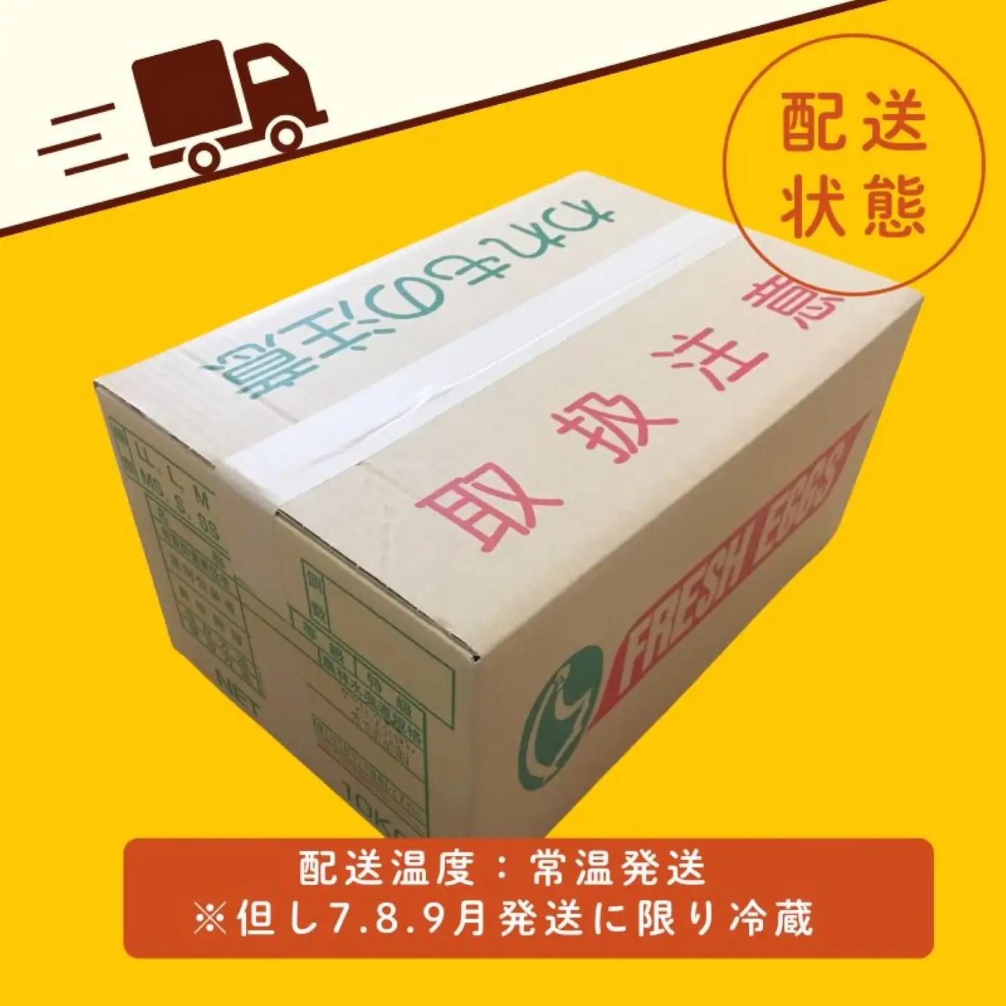 富士山の恵“忍野のたまご“‐うま味のピンク玉‐10㎏