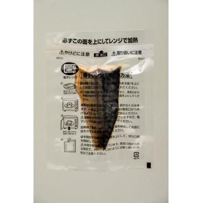 ふるさと納税 高知市 塩サバ ハーフカット 20パック【ATBX138】