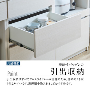 【開梱設置】キッチンカウンター カフェ180 3段引出+3段引出+ダスト収納(ホワイト)_開梱設置 キッチンカウンター カフェ 180 大川家具 下台 3段引出  ダスト収納 ホワイト 引出し 収納