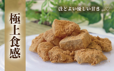 口の中でとろける！ 究極のわらび餅 二種セット（プレーン味・黒糖味）160g×各3パック　計6パック　わらび餅 和菓子 山梨県 甲斐市 CT-3