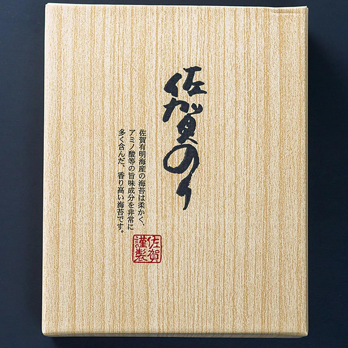 【ふるなびWEEK対象】海苔 焼のり金 佐賀海苔：A090-039