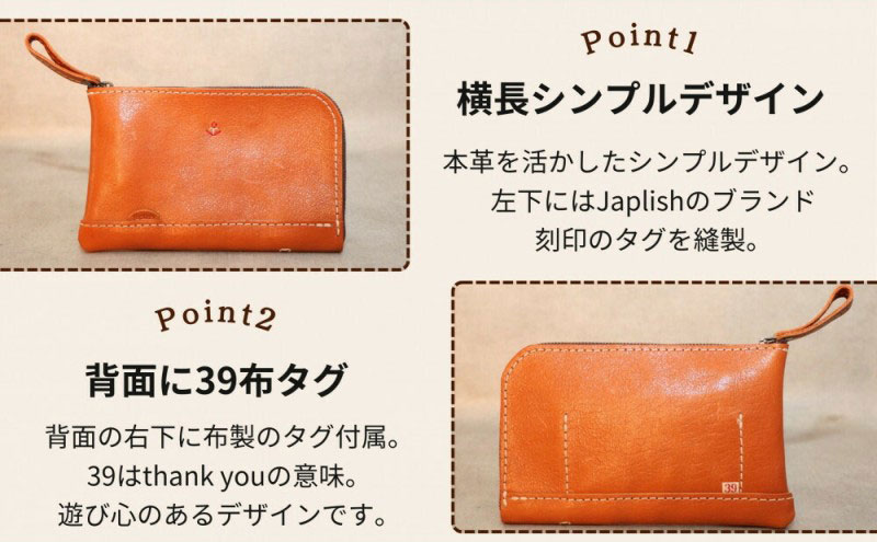 本革の通帳・印鑑・カードケース【キャメル】 博多革工房 Japlish ジャプリッシュ
