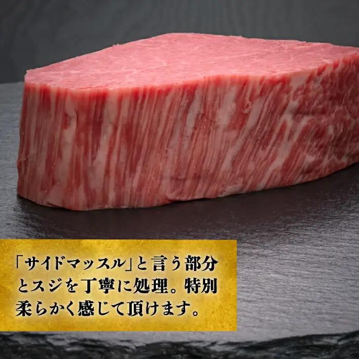 【全5回定期便】博多和牛 牛肉 ヒレ シャトーブリアン 200g×1枚 VBK026 シャトーブリアン