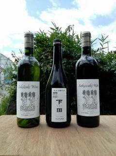 幸田町産原料 純米吟醸原酒 と ワイン(赤・白)の3本セット 各720ml お酒 酒 日本酒 ワイン