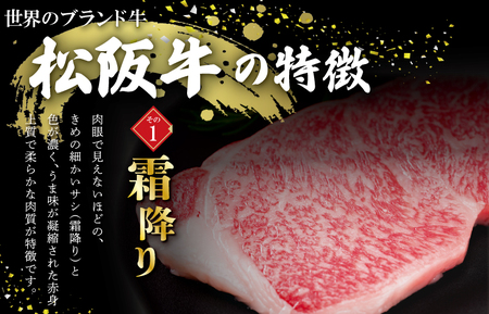 F4松阪牛焼肉（特選ロース）500g