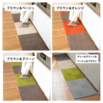 ふるさと納税 海南市 洗えるジョイントマット　45×60cm　ブラウン　2枚組　ピタプラス　吸着 |  | 03