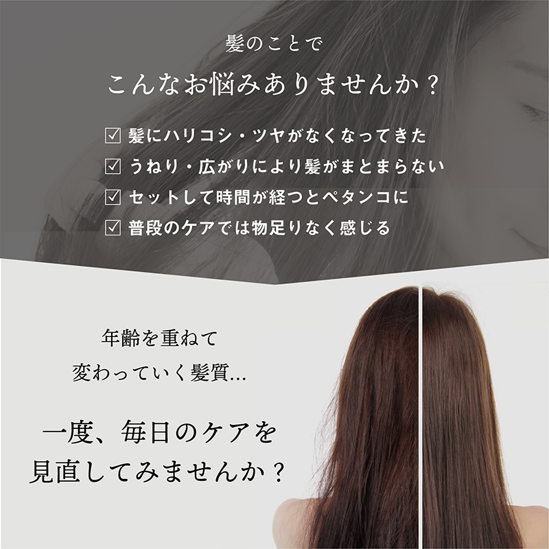 LUTY ルーティー ヘアオイル モイスト 30ml