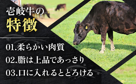 壱岐牛 ローストビーフ 《壱岐市》【長崎フードサービス】 壱岐牛 牛肉 牛 精肉 バーベキュー 焼肉 アウトドア 24000 24000円 [JEP003] コダワリローストビーフ こだわりローストビ