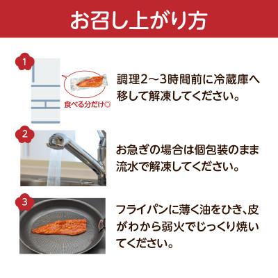ふるさと納税 飯塚市 食べやすい!&個包装で便利!【骨取り】さば使用 さばみりん干し(九州風の甘め味付)40枚入(飯塚市) |  | 03
