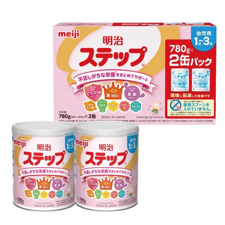 明治ステップ 2缶パック　1560g（780g×2缶）【埼玉県　春日部市　明治　粉ミルク　フォローアップミルク　ベビー用品　出産祝い　赤ちゃん　子育て】（CZ013）
