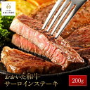 【ふるさと納税】おおいた和牛 サーロインステーキ 200g | 国産牛 牛肉 サーロイン ステーキ グルメ お取り寄せ 取り寄せ 送料無料 由布院 湯布院 ゆふいん