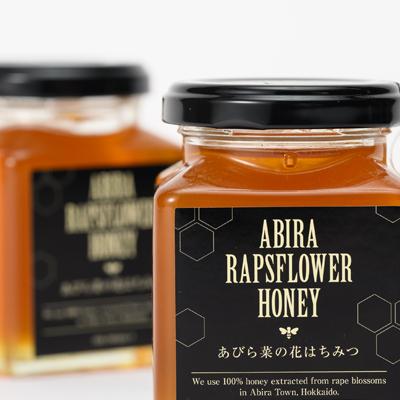 ふるさと納税 安平町 あびら菜の花はちみつ2個セット |  | 01