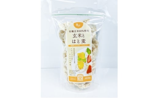 岩手県産玄米80%使用 玄米とはと麦85g(5パック)＜岩手県産＞雑穀 シリアル 尾田川農園【1673730】