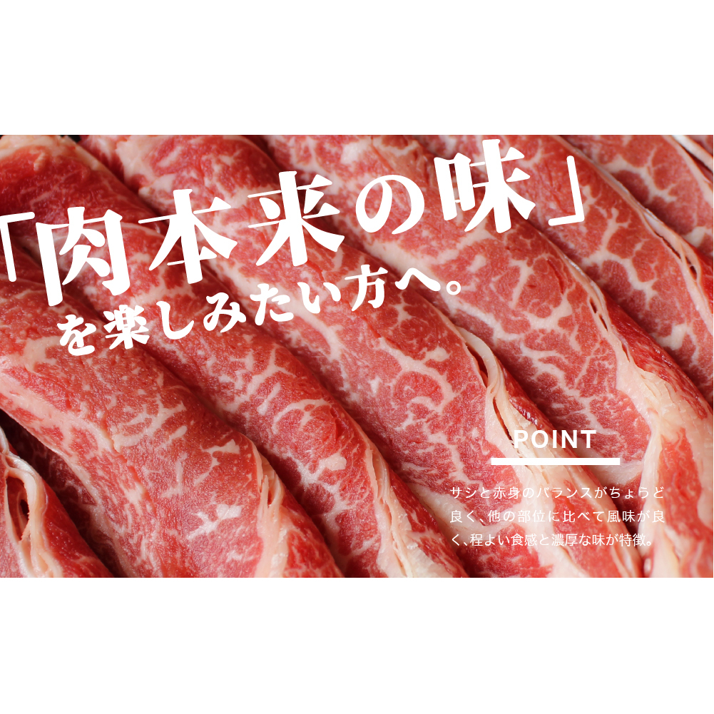 宮崎県産 黒毛和牛 クラシタロース スライス 500g [SHINGAKI 宮崎県 美郷町 31ag0078] 肩ロース 牛肉 ロース スライス すき焼き しゃぶしゃぶ 冷凍 宮崎県産 九州産 送料無