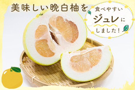 晩白柚ジュレ170g×12個 道の駅竜北 晩白柚 