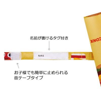 ふるさと納税 奈良市 キッズ ジャンプ傘 55cm 【バーガーコンクス】 636097 |  | 02