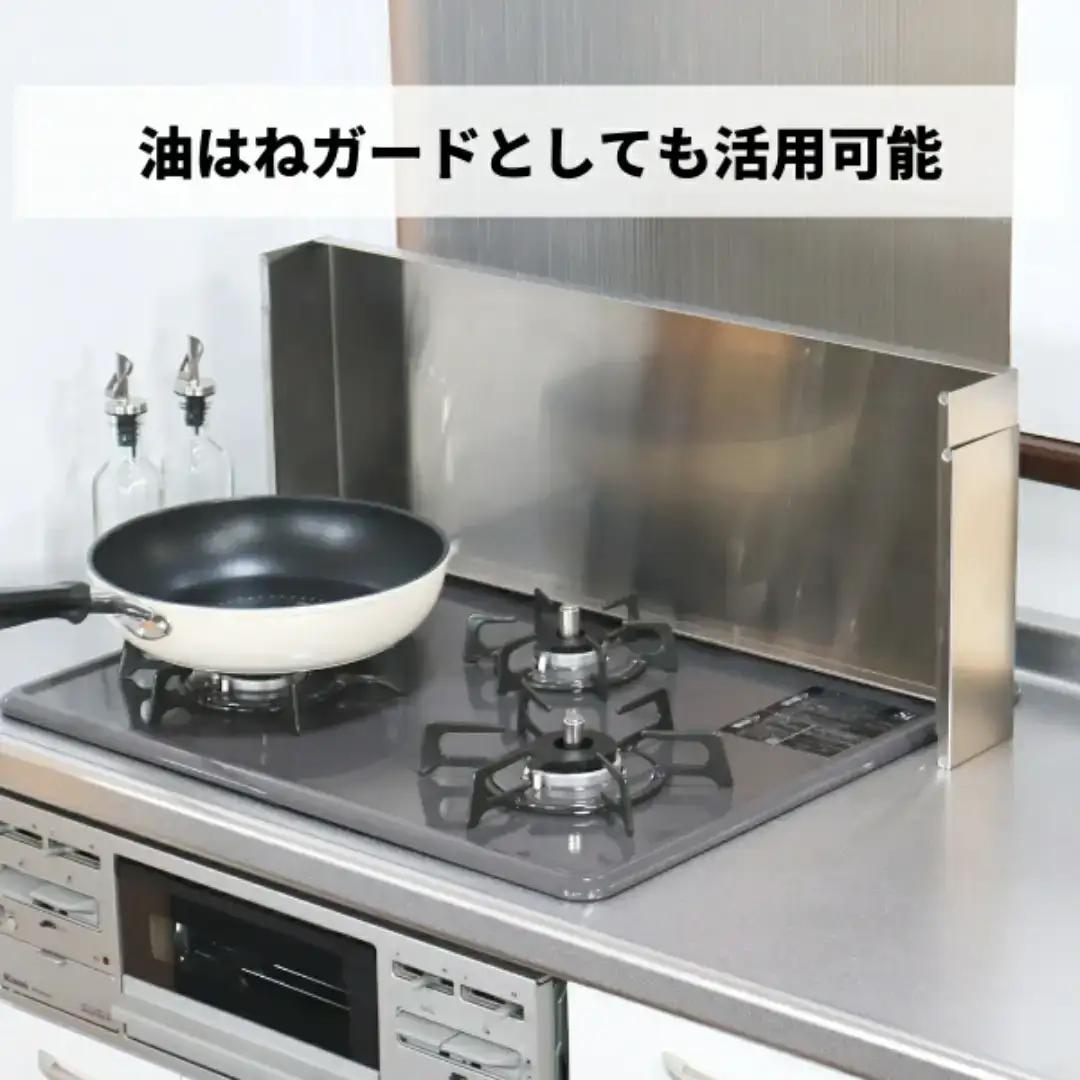 前後伸縮式ステンレスコンロカバー 3口用 油ハネガード 排気口カバー 燕三条 キープロダクション