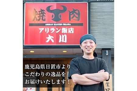 No.706 鹿児島県産黒毛和牛切り落とし(計1kg・250g×4P)国産 九州産 牛肉 黒毛和牛 和牛 お肉 切落し 切り落とし おかず すき焼き スキヤキ しゃぶしゃぶ 冷凍 小分け【アリラン飯店