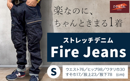 ジーンズ 【resfa】Fire Jeans 有限会社ヒカミコーポレーション《30日以内に出荷予定(土日祝除く)》ジーンズ ストレッチ スムーズ ファッション デニム