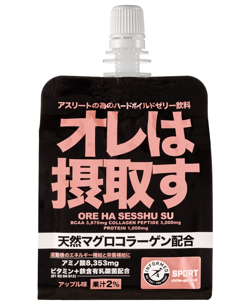 
            a40-078　オレは摂取す36本セット
          