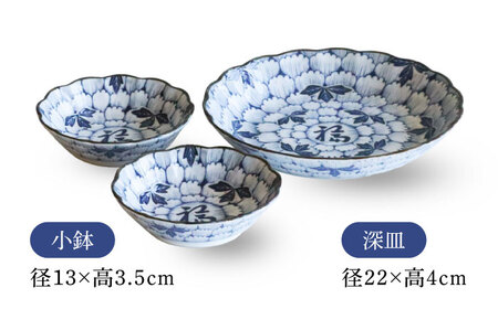 【美濃焼】花万葉 福取り分け揃 大・小2枚セット【二幸】花柄 食器セット 和食器[MCZ114]