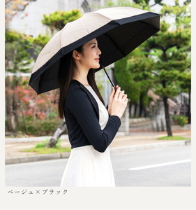 ロサブラン 日傘 3段 折りたたみ傘 50cm コンビ (傘袋付)【ベージュ×ブラック】完全遮光 100％ 晴雨兼用 Rose blanc 折りたたみ 傘 uvカット 遮光 遮熱 涼感 1級遮光 紫外線対策 軽量 レディース メンズ ファッション 小物 ギフト プレゼント 母の日[3cb-003]  071-a009